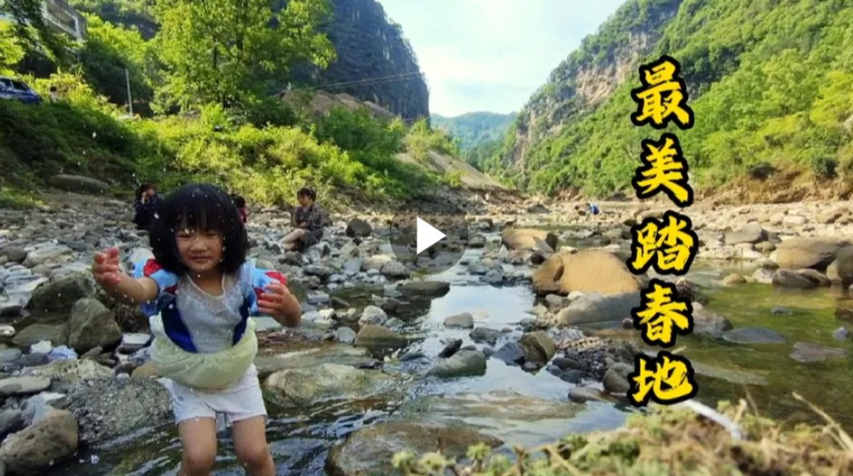 万州磨刀溪有一处风景，春天可踏青夏季能戏水，无污染深入自然！