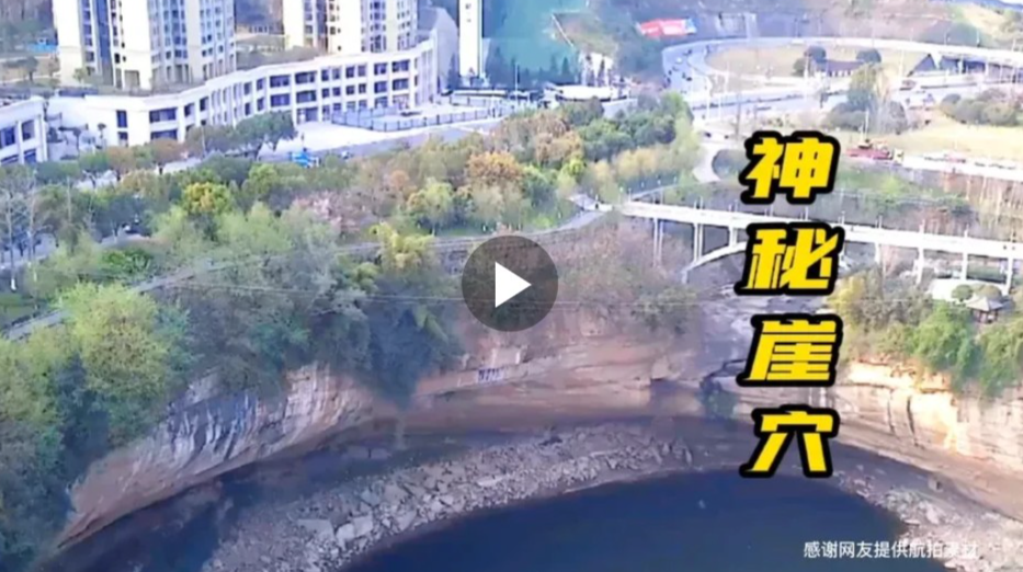 位于万州五桥河与长江交汇处的神秘崖穴，形成一个水帘洞湖景！
