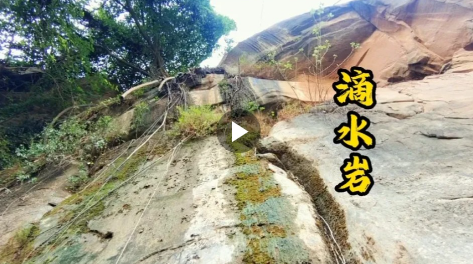 万州又“消失”一个小型瀑布，枯水季节的滴水岩滴水未有！