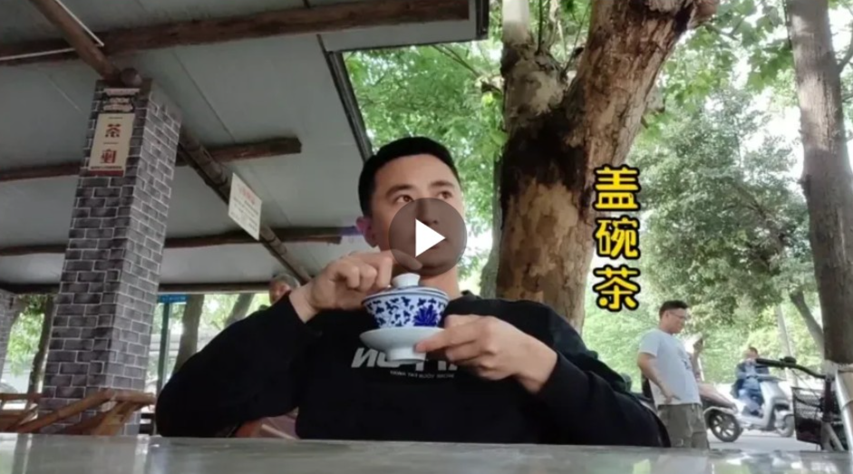 用小视频为成都茶馆正个名，成都的茶馆文化其实是这样的...